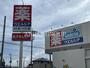 ドラックストア　ウエルシア川口領家店（ドラッグストア）まで786m