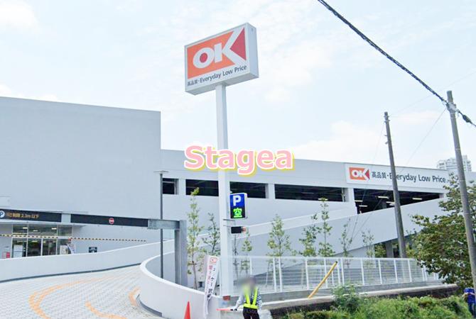 スーパー　オーケー 武蔵浦和店（スーパー）まで364m