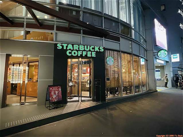 飲食店　スターバックスコーヒー北参道店（飲食店）まで328m