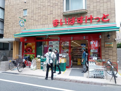 スーパー　まいばすけっと赤堤４丁目店（スーパー）まで1009m