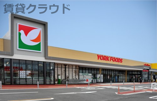 スーパー　ヨークフーズ ちはら台店（スーパー）まで590m