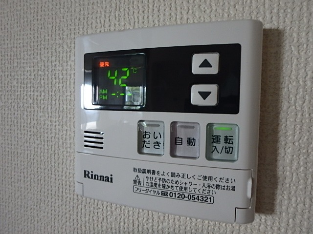 その他設備　図面と現状に相違がある場合には現状を優先