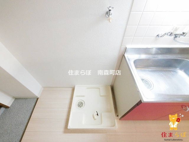 その他　毎日使う場所だから