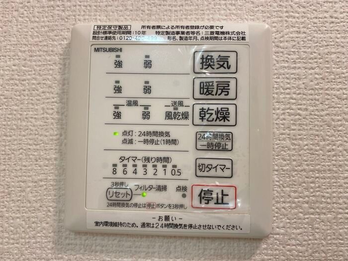 Hogar Ca’lidoのその他写真