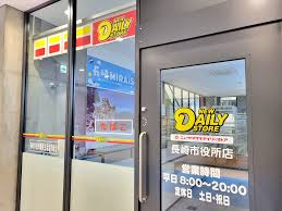 コンビニ　ニューヤマザキデイリーストア長崎市役所店（コンビニ）まで362m