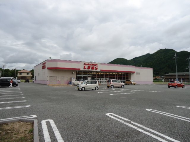 その他　ファッションセンターしまむら篠山店（その他）まで1043m