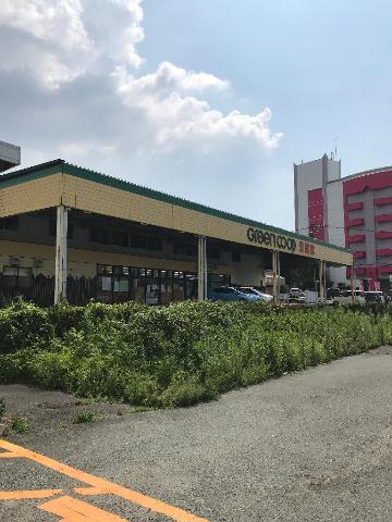 その他　グリーンコープ清水店（その他）まで2890m