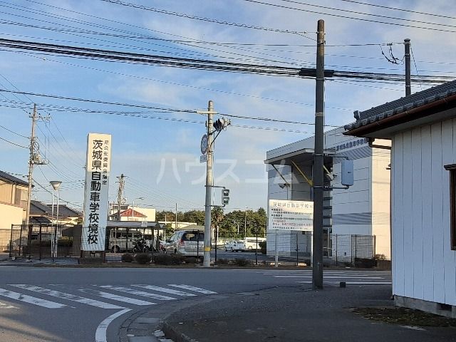 その他　茨城県自動車学校境校（その他）まで629m