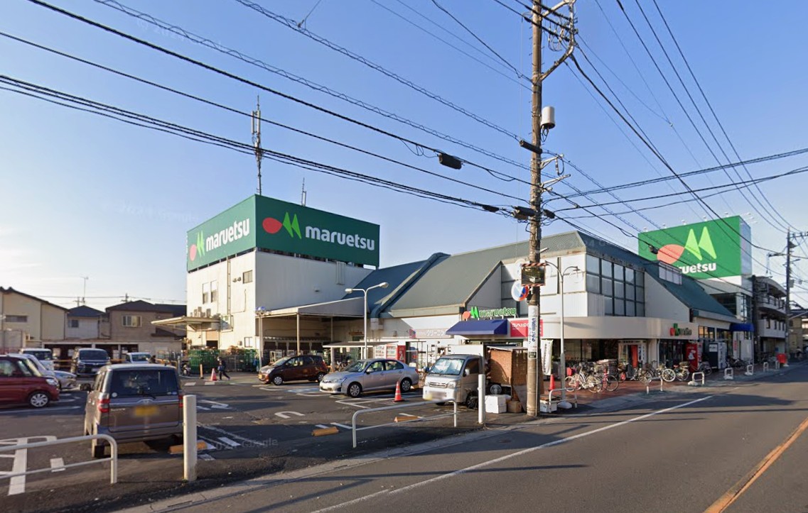 スーパー　マルエツ浦和大久保店（スーパー）まで1516m