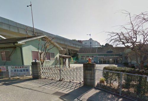 幼稚園・保育園　常盤保育園（幼稚園・保育園）まで1302m
