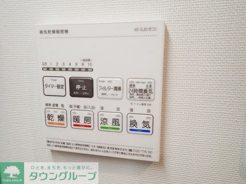 その他設備　別部屋参考写真