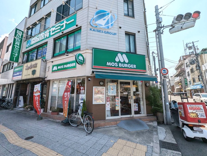 飲食店　モスバーガー（飲食店）まで360m