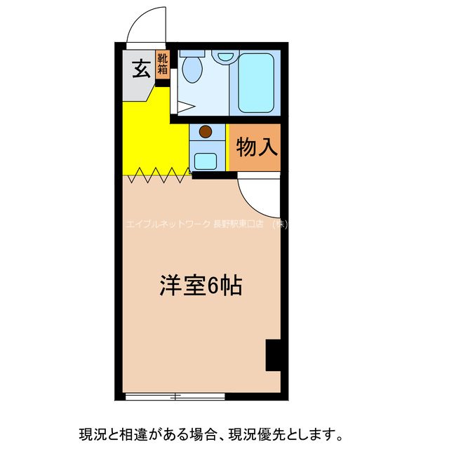 長野電鉄長野線 善光寺下駅 徒歩6分 3階建 築40年の間取り写真