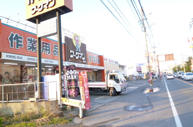 ショッピングセンター　ワークマンプラス福岡和白店（ショッピングセンター）まで763m