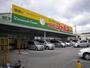 ホームセンター　ジャパン池田鉢塚店（ホームセンター）まで673m