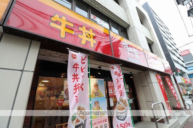 飲食店　すき家（飲食店）まで110m