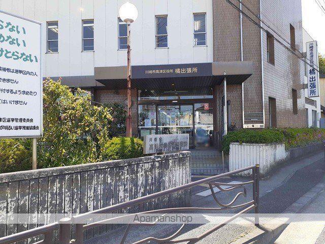 役所　高津区役所橘出張所（役所）まで600m