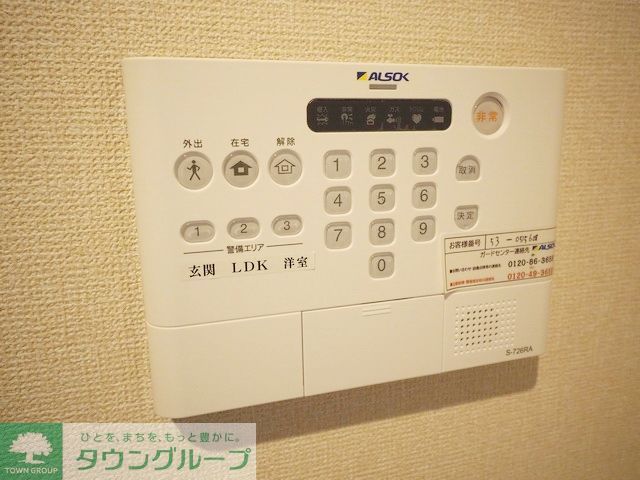 ウェルデンスD-stay Aのその他写真