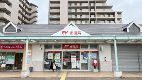 郵便局　河内長野千代田台郵便局（郵便局）まで719m