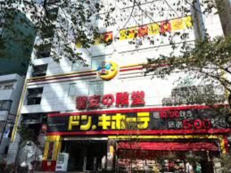 ショッピングセンター　ドン・キホーテ中野駅前店（ショッピングセンター）まで705m