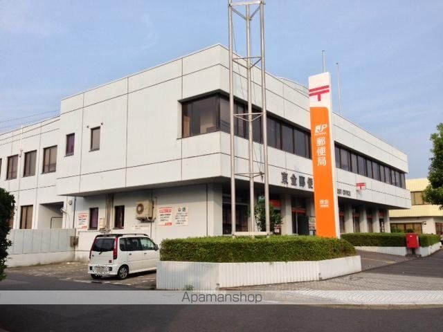 その他　東金郵便局（その他）まで956m