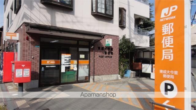 郵便局　東成大今里郵便局（郵便局）まで629m