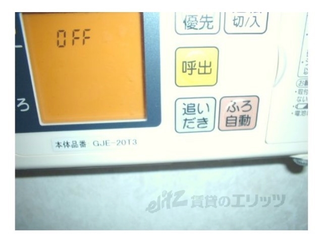 その他設備　給湯器リモコン