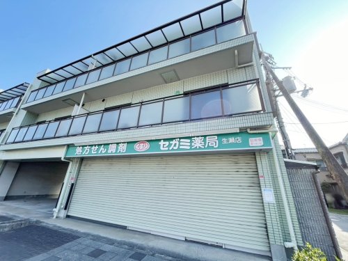ドラックストア　セガミ薬局 生瀬店（ドラッグストア）まで169m