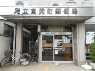 Glicina千住大橋の周辺写真