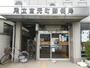 郵便局　（郵便局）まで450m