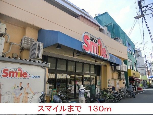 ラ・フォルテ新大阪の周辺写真