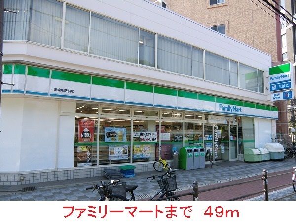 ラ・フォルテ新大阪の周辺写真