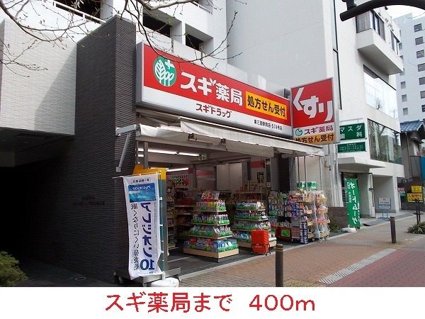 ラ・フォルテ新大阪の周辺写真
