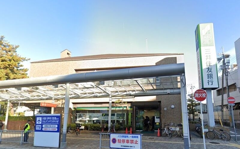 銀行　三井住友銀行 甲子園支店（銀行）まで653m