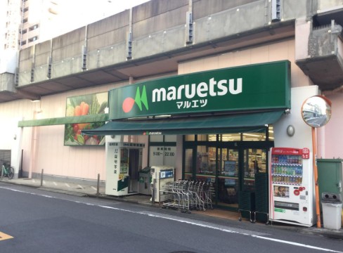 スーパー　マルエツ両国亀沢店（スーパー）まで430m