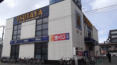 地下鉄東西線 西２８丁目駅 徒歩3分 4階建 築13年の周辺写真