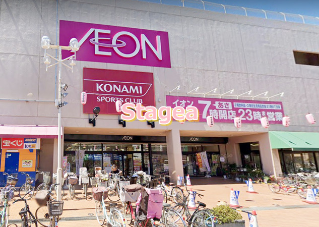 スーパー　イオン 北浦和店（スーパー）まで602m