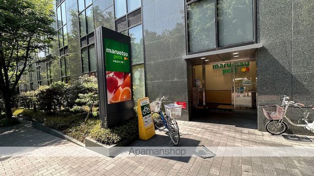 スーパー　マルエツプチ西新宿六丁目店（スーパー）まで236m