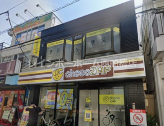 その他　チョコザップ（その他）まで902m