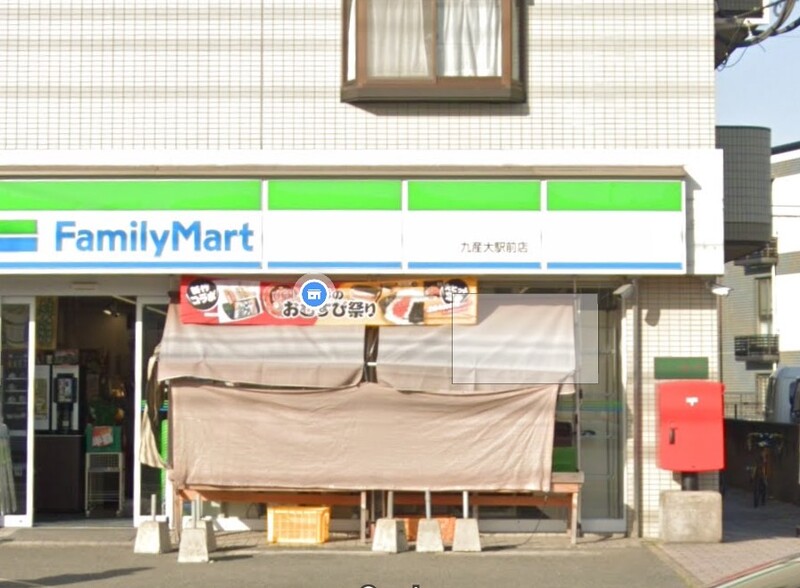 セジュールMSの周辺写真
