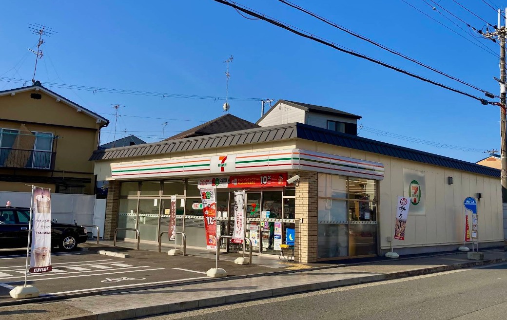 コンビニ　セブンイレブン京都太秦安井藤ノ木町店（コンビニ）まで181m