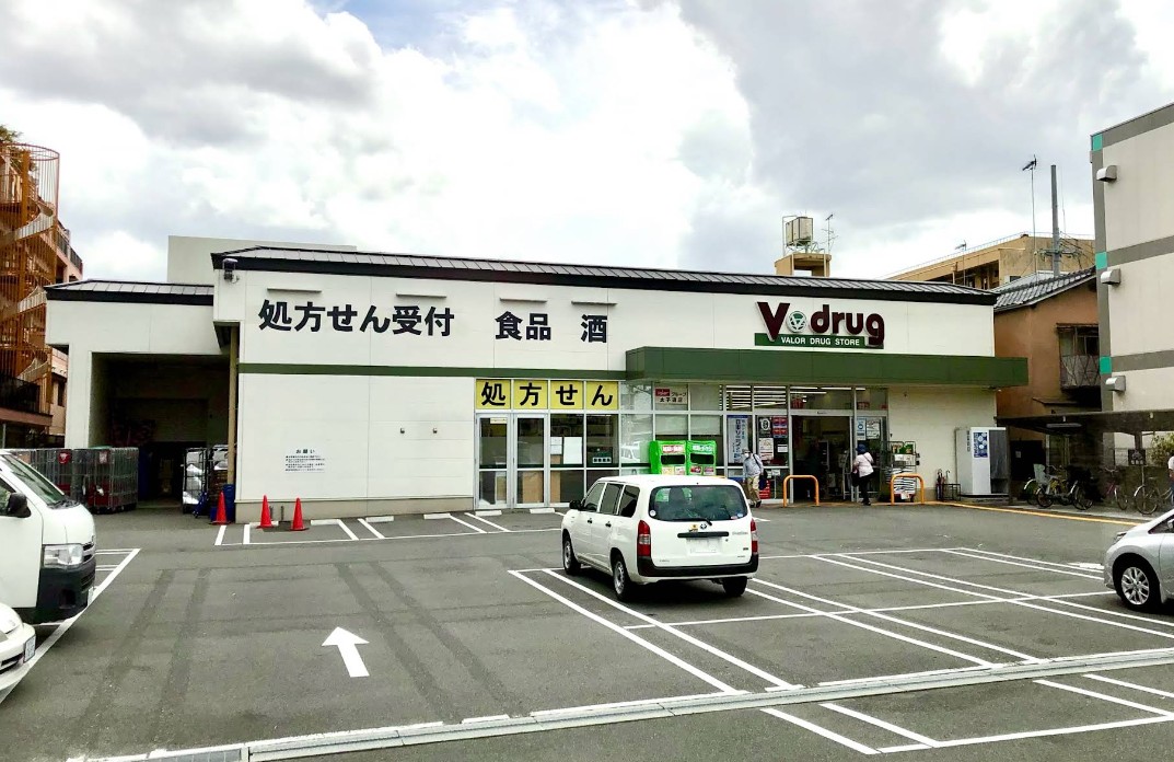 ドラックストア　V・drug太子道店（ドラッグストア）まで423m