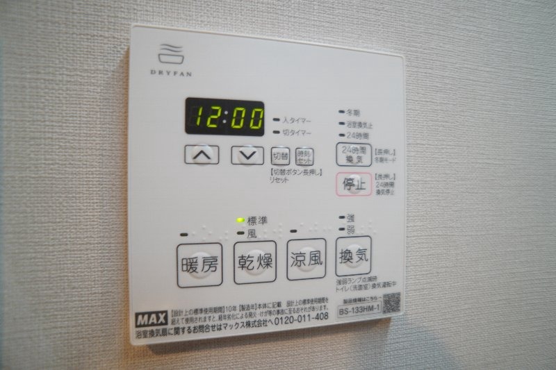 クレアシオンあら町のその他写真