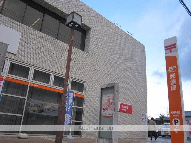 郵便局　上町郵便局（郵便局）まで411m
