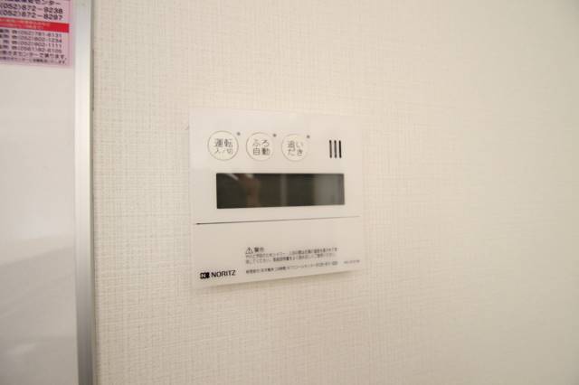 その他設備　室内から操作でき楽々です。