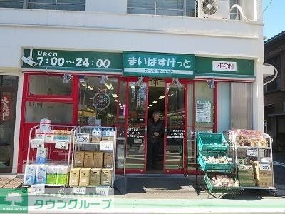 スーパー　まいばすけっと（スーパー）まで531m