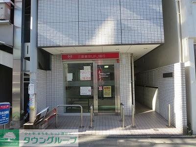 銀行　三菱東京ＵＦＪ銀行（銀行）まで462m