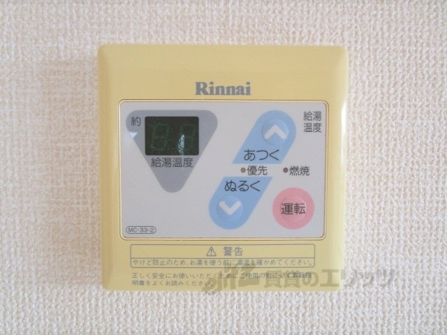 シャルムますだ A棟のその他写真