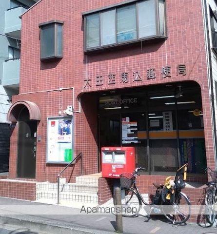 郵便局　大田西馬込郵便局（郵便局）まで429m