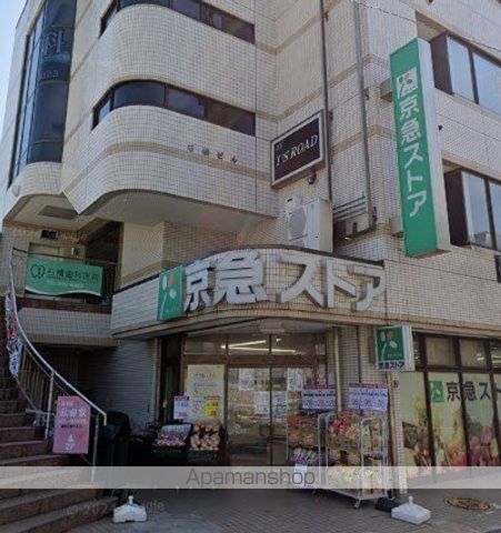 スーパー　京急ストア　三浦海岸駅前店（スーパー）まで1359m